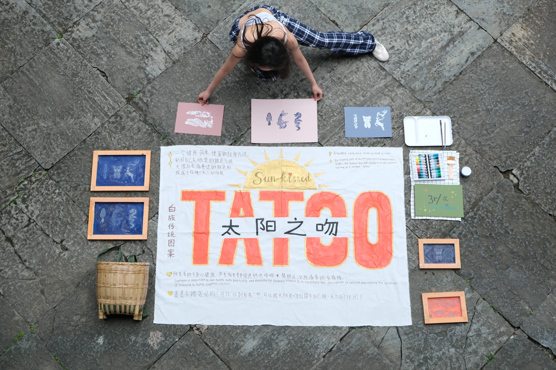 Sun-Kissed Tattoo fieldwork in Xizhou, Yunnan